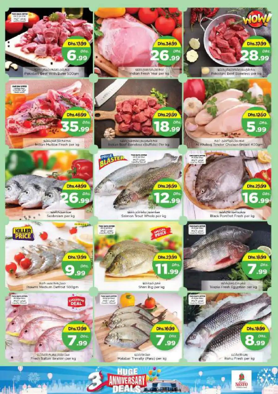 Anniversary Deals In Nesto Hypermarket Ras al Khaimah
