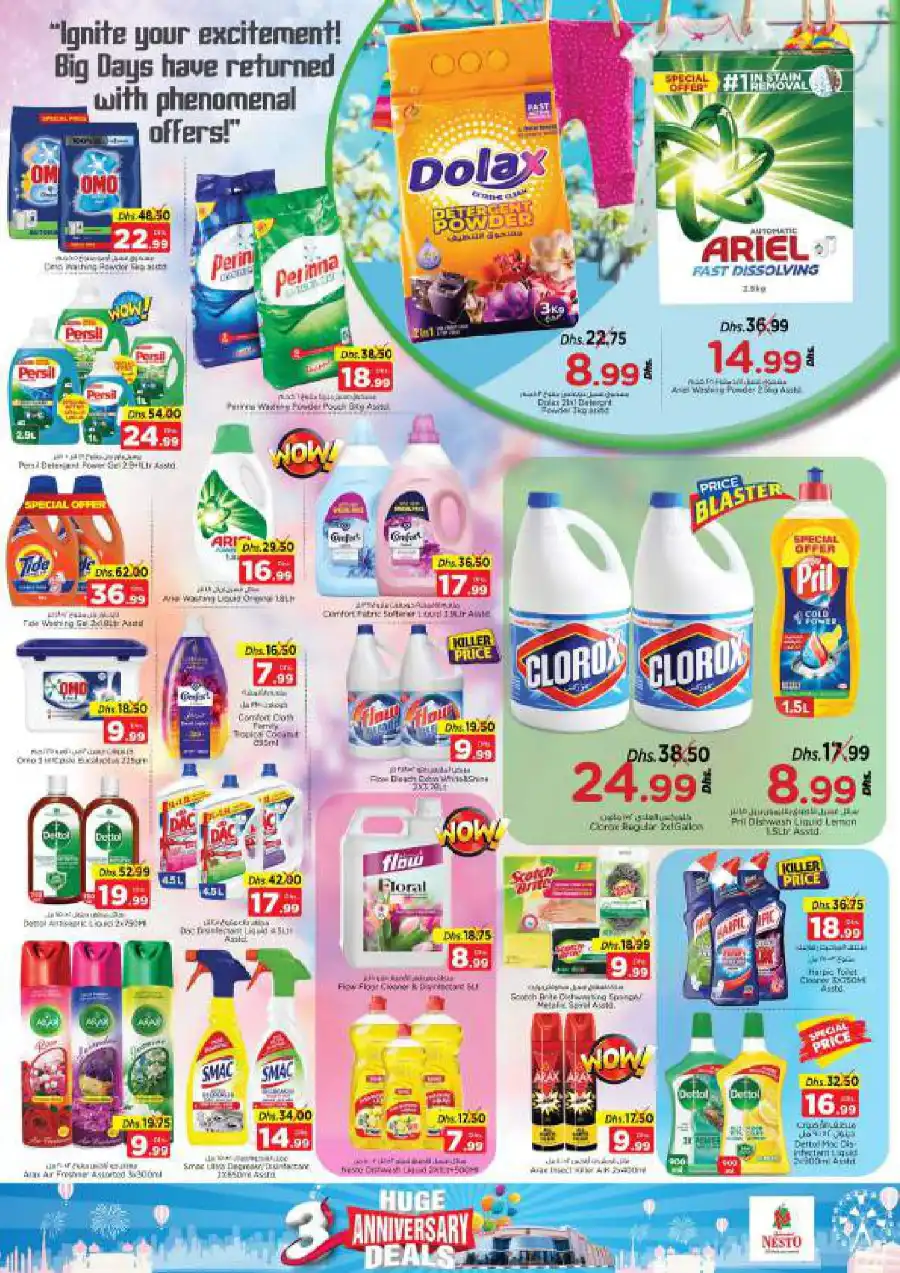 Anniversary Deals In Nesto Hypermarket Ras al Khaimah