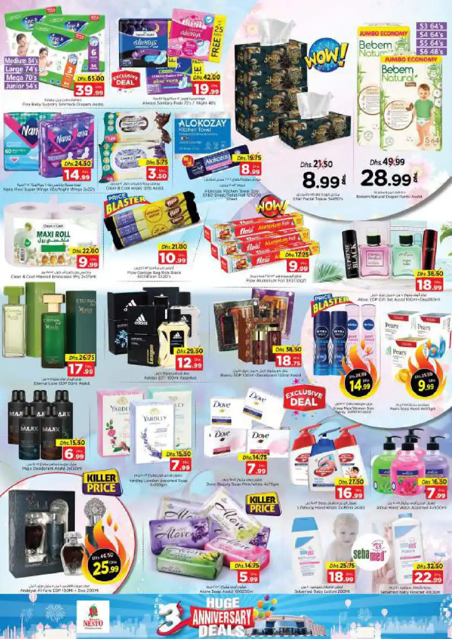 Anniversary Deals In Nesto Hypermarket Ras al Khaimah