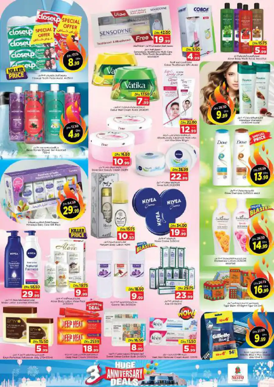 Anniversary Deals In Nesto Hypermarket Ras al Khaimah