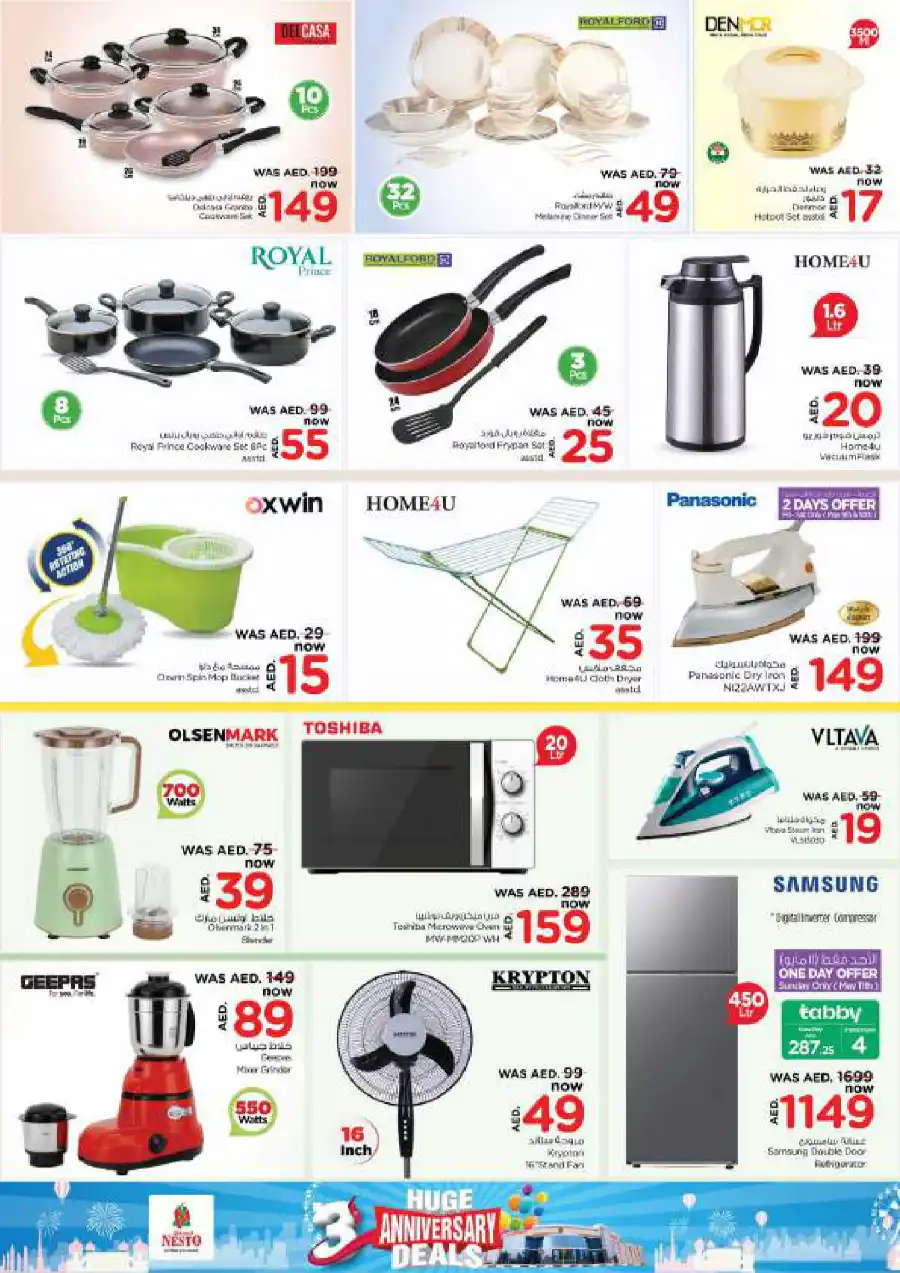 Anniversary Deals In Nesto Hypermarket Ras al Khaimah