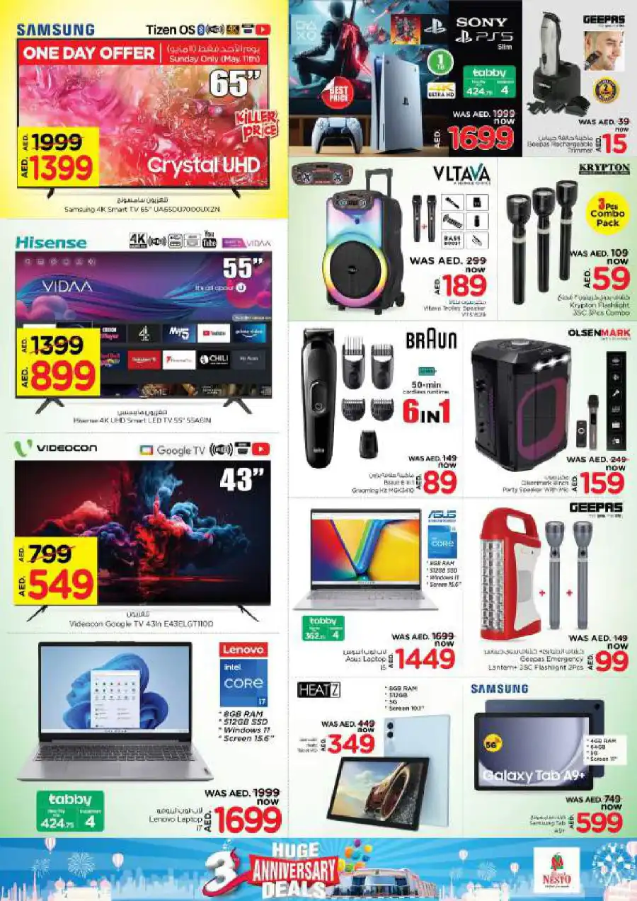 Anniversary Deals In Nesto Hypermarket Ras al Khaimah