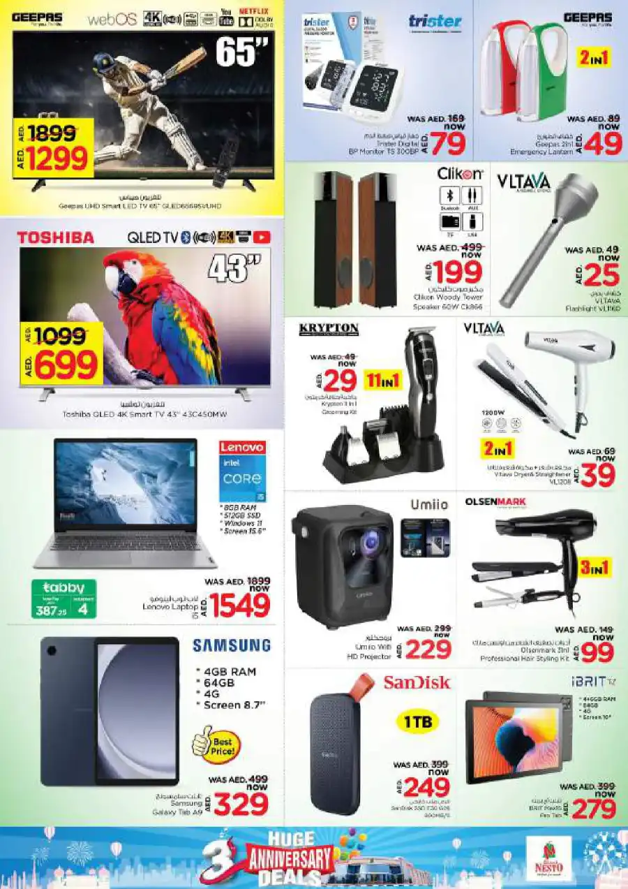 Anniversary Deals In Nesto Hypermarket Ras al Khaimah