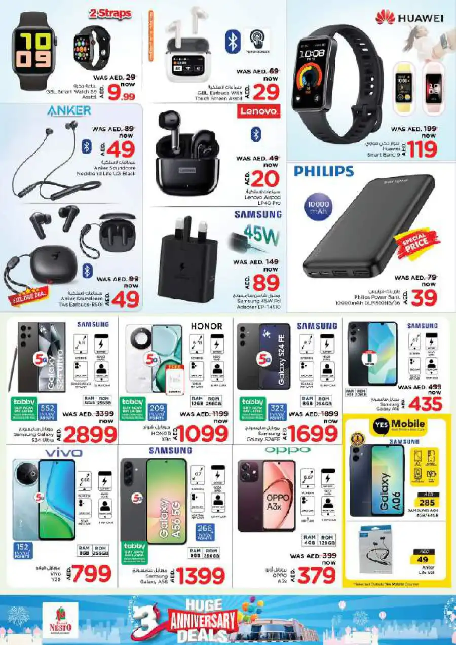 Anniversary Deals In Nesto Hypermarket Ras al Khaimah