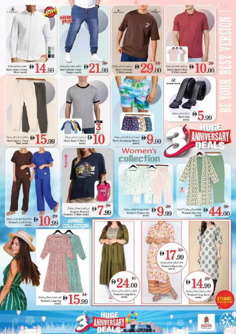 Anniversary Deals In Nesto Hypermarket Ras al Khaimah