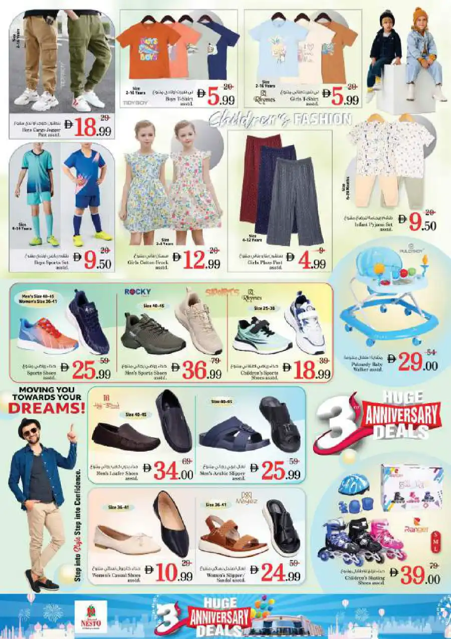 Anniversary Deals In Nesto Hypermarket Ras al Khaimah