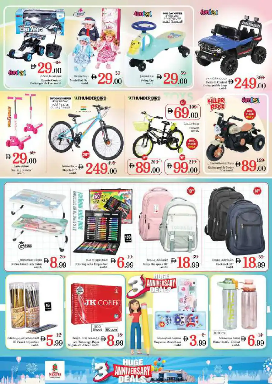 Anniversary Deals In Nesto Hypermarket Ras al Khaimah