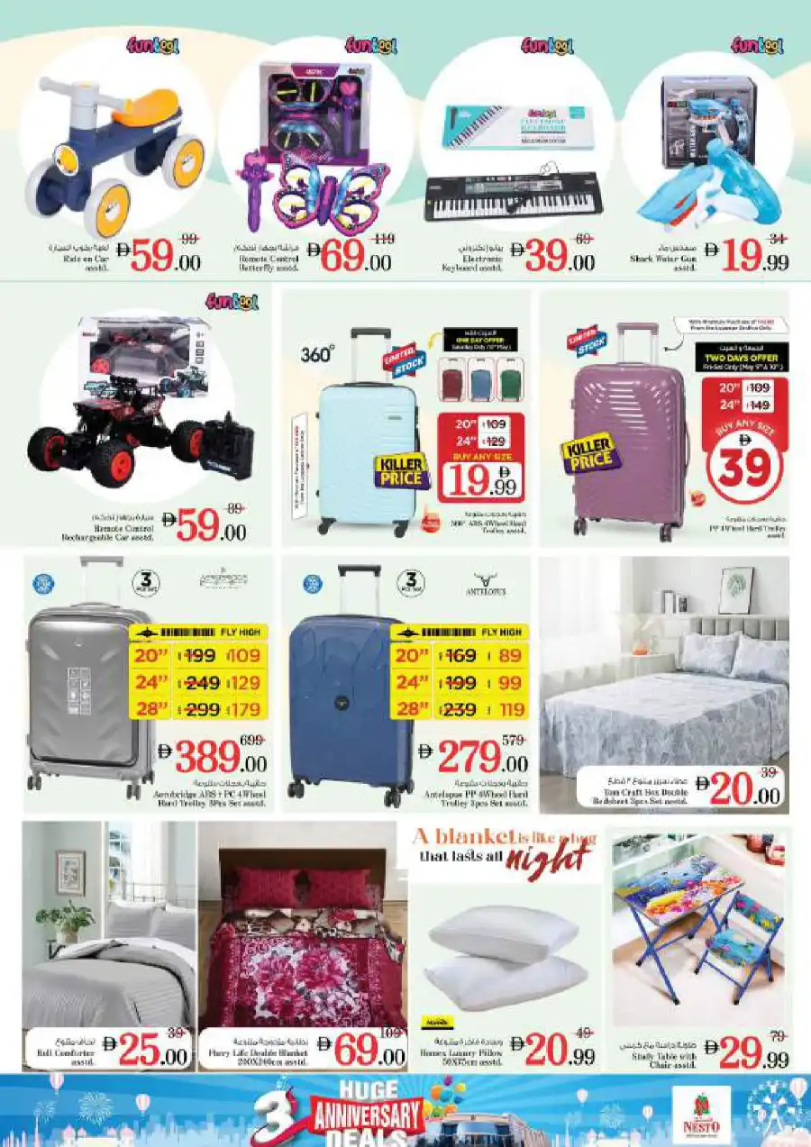 Anniversary Deals In Nesto Hypermarket Ras al Khaimah