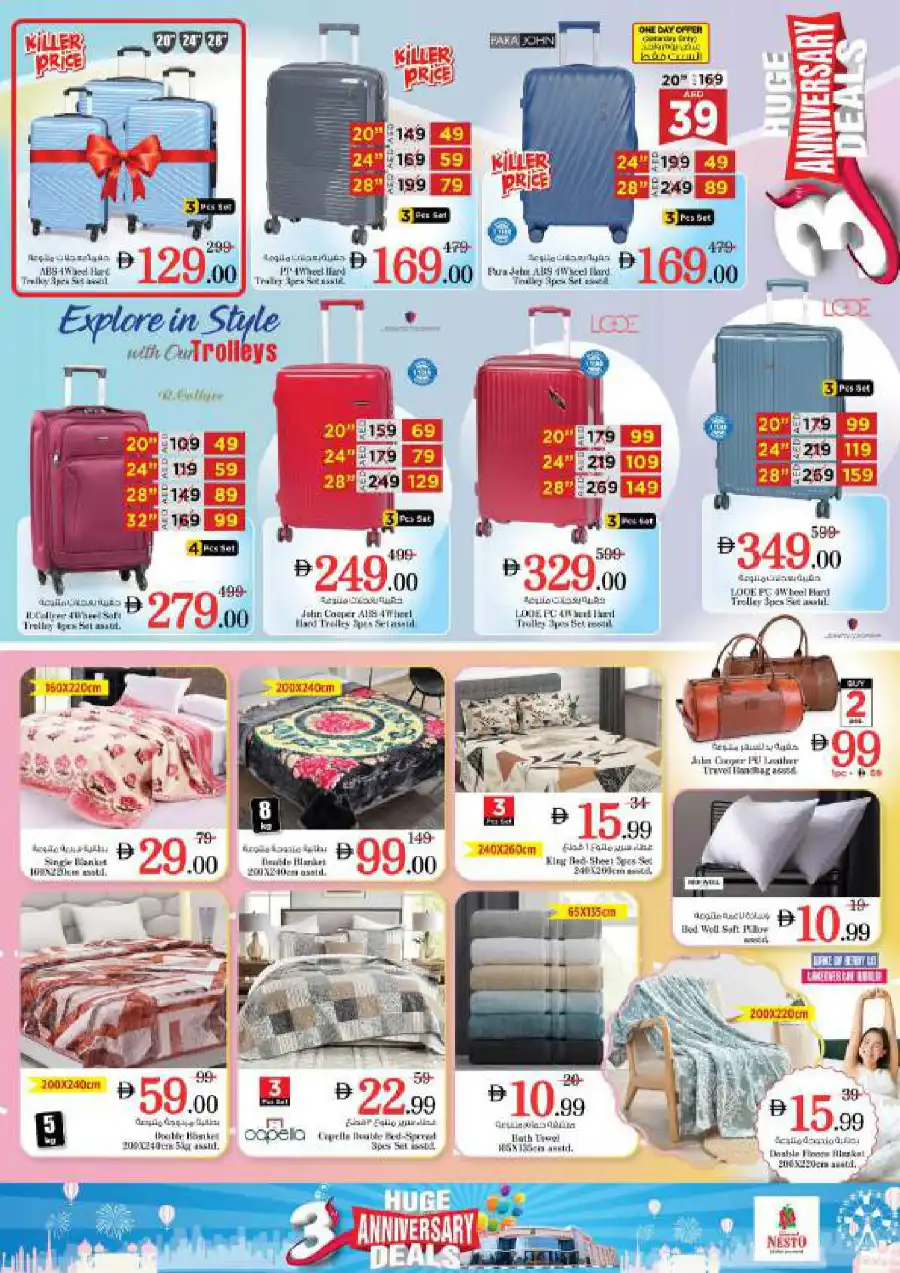 Anniversary Deals In Nesto Hypermarket Ras al Khaimah