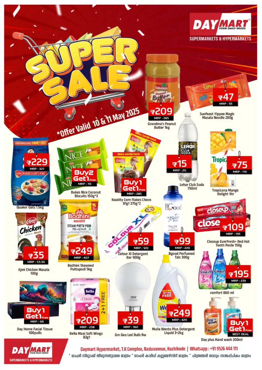 Super Sale In Daymart Hypermarket undefined