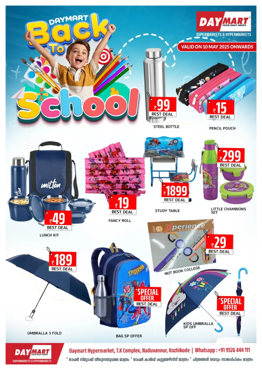 Super Sale In Daymart Hypermarket undefined