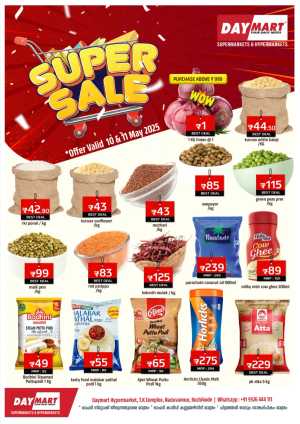 Super Sale In Daymart Hypermarket Calicut