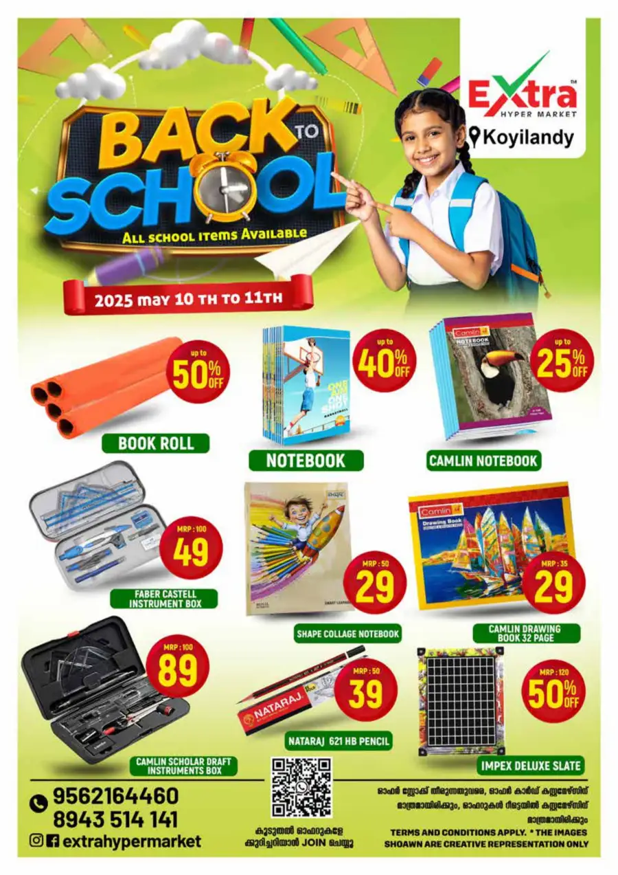 Mega Offers In Extra hypermarket undefined