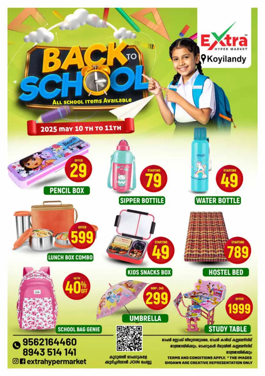 Mega Offers In Extra hypermarket undefined