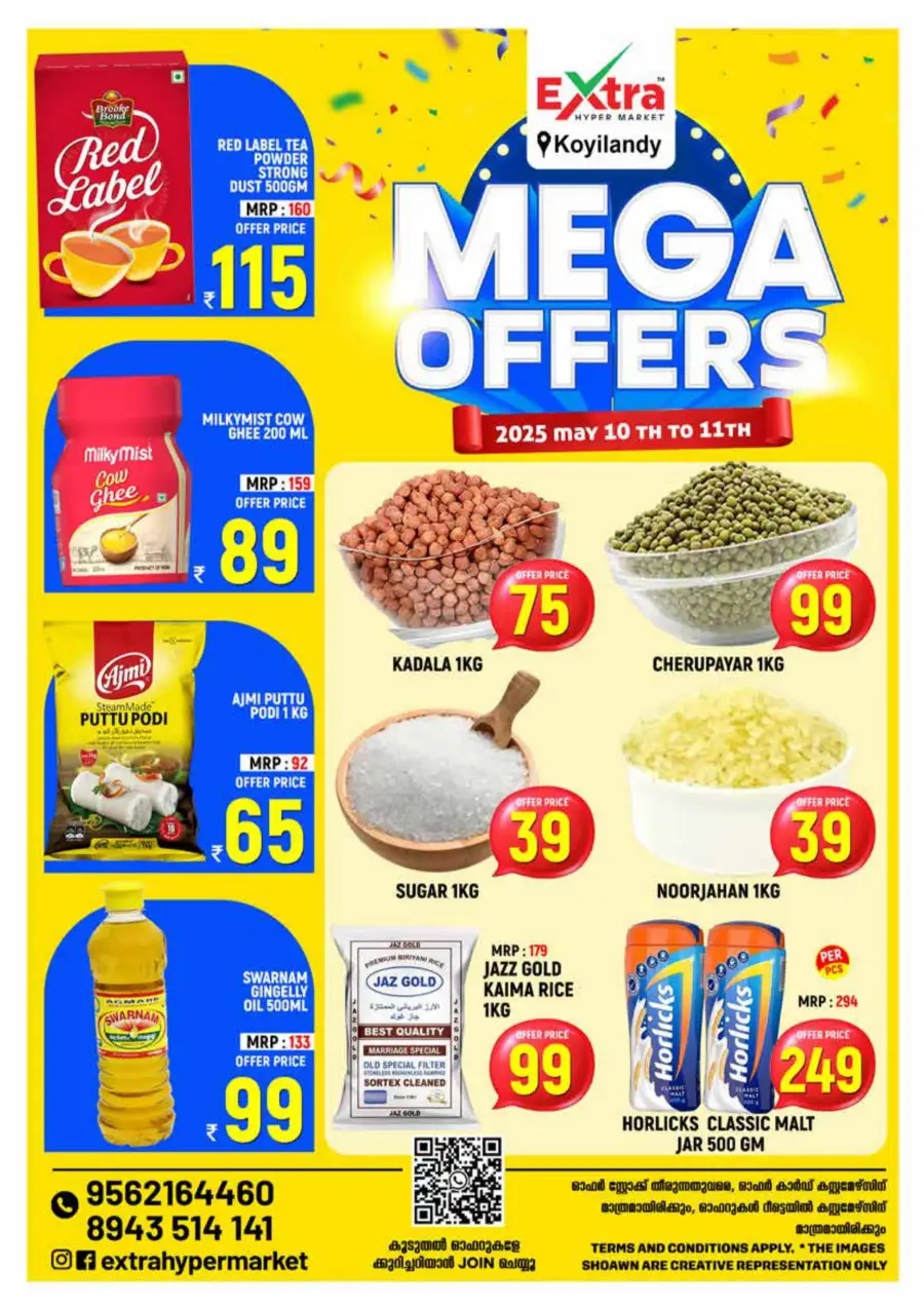 Mega Offers In Extra hypermarket undefined