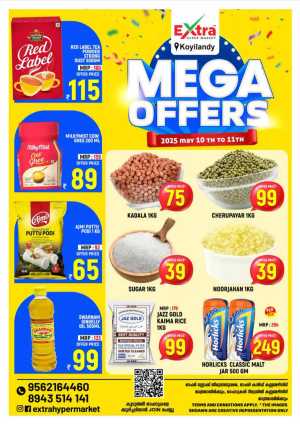 Mega Offers In Extra hypermarket Calicut