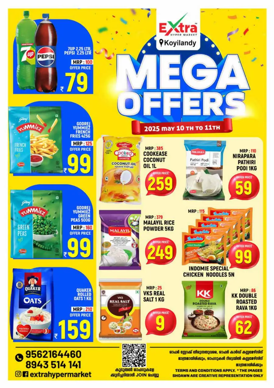 Mega Offers In Extra hypermarket undefined