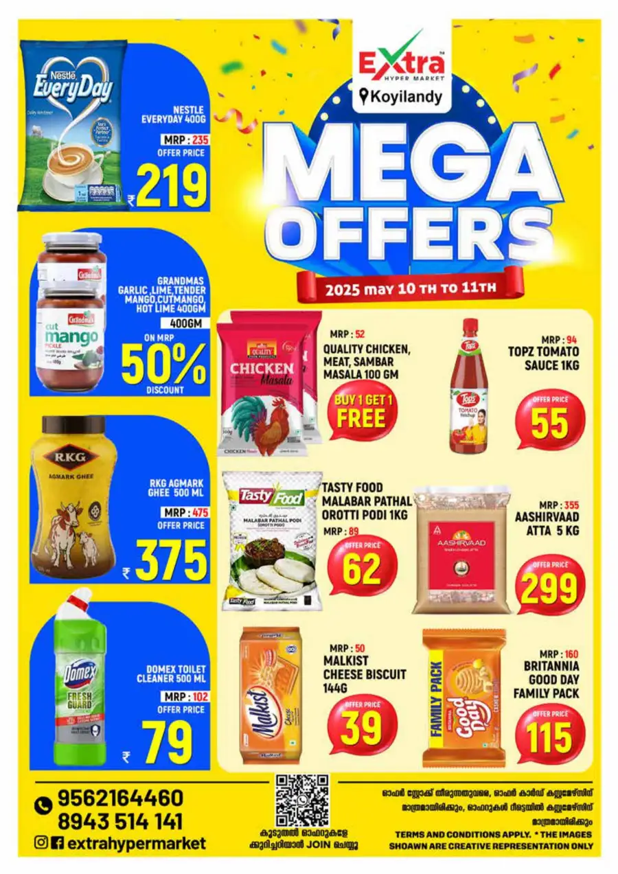 Mega Offers In Extra hypermarket undefined