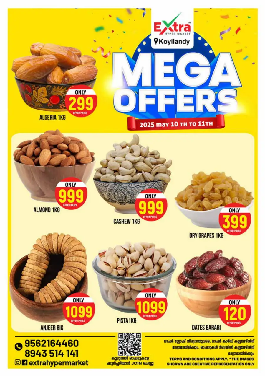 Mega Offers In Extra hypermarket undefined