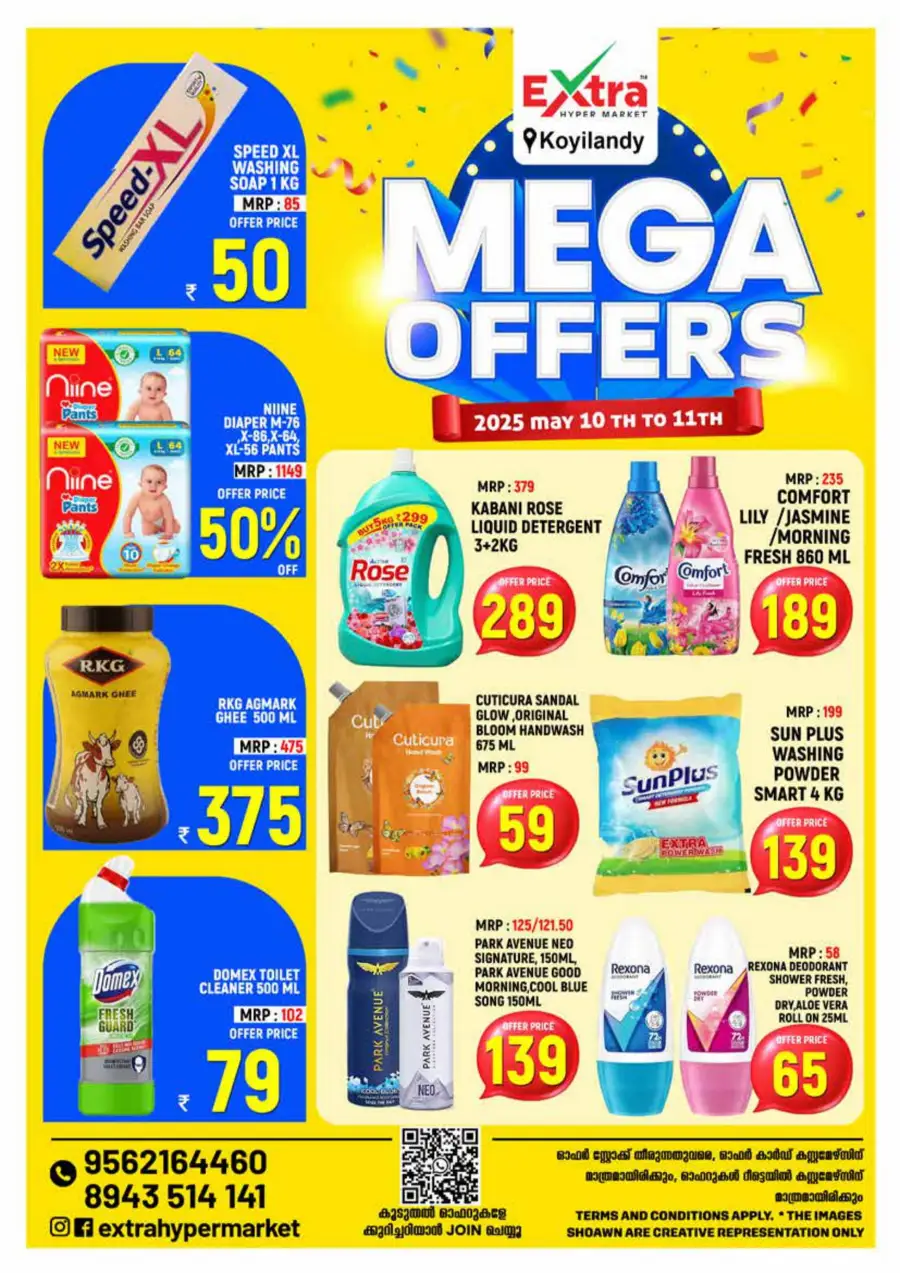 Mega Offers In Extra hypermarket undefined