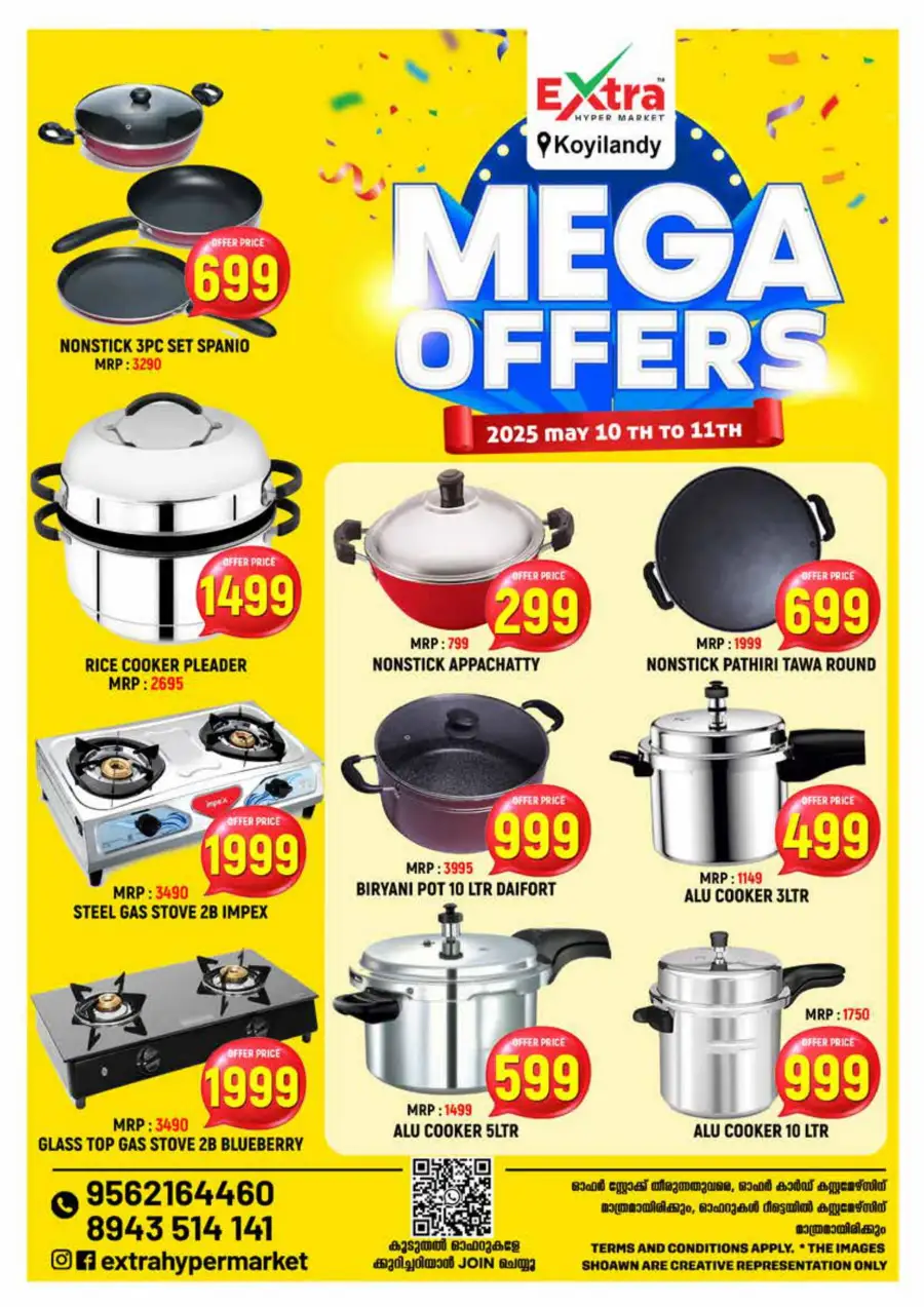 Mega Offers In Extra hypermarket undefined