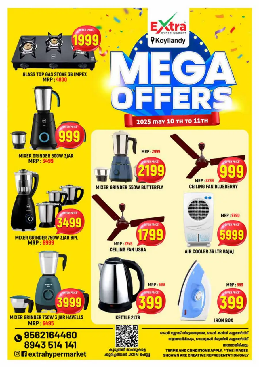 Mega Offers In Extra hypermarket undefined