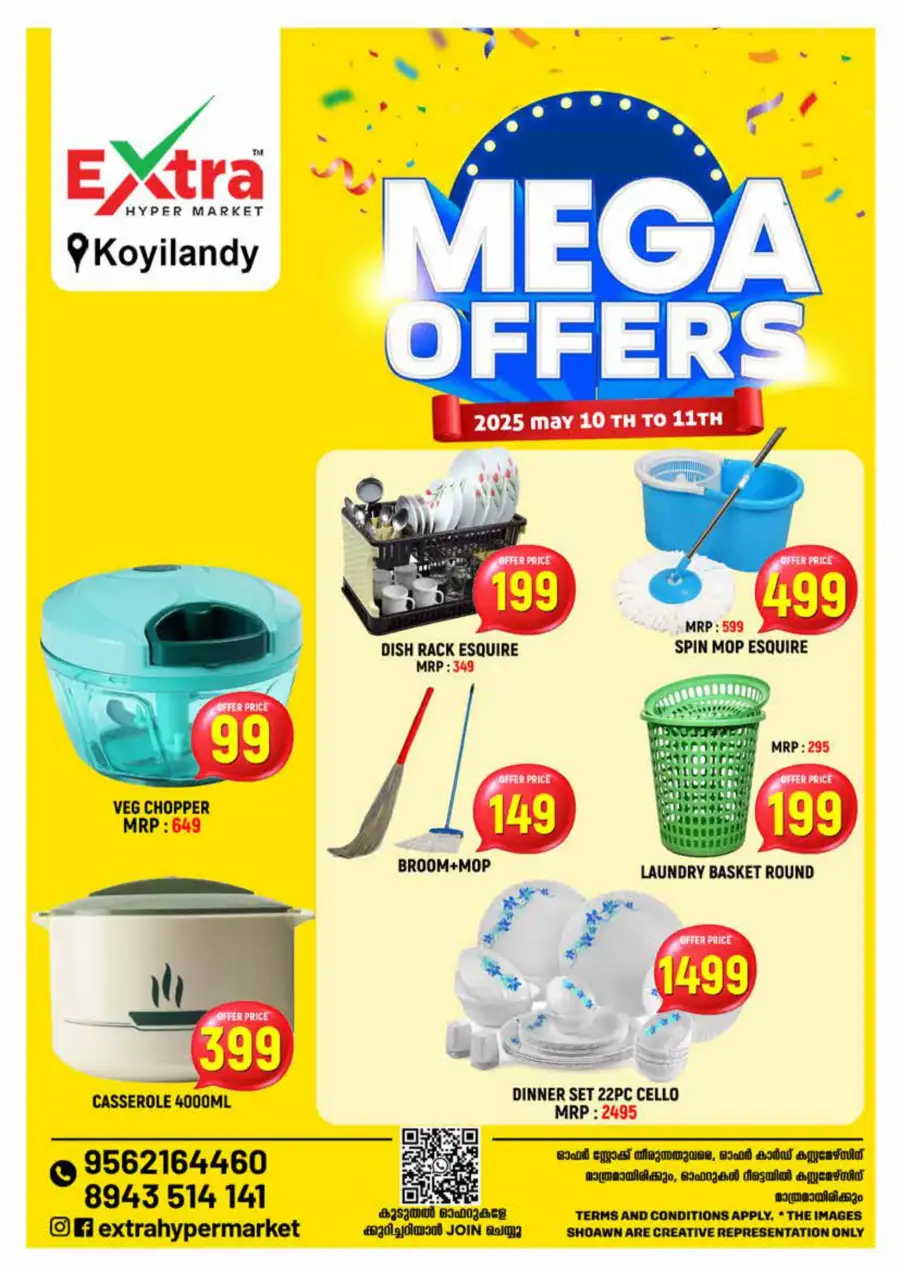 Mega Offers In Extra hypermarket undefined