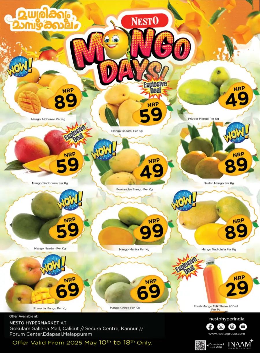 Mango Days In Nesto Hypermarket undefined