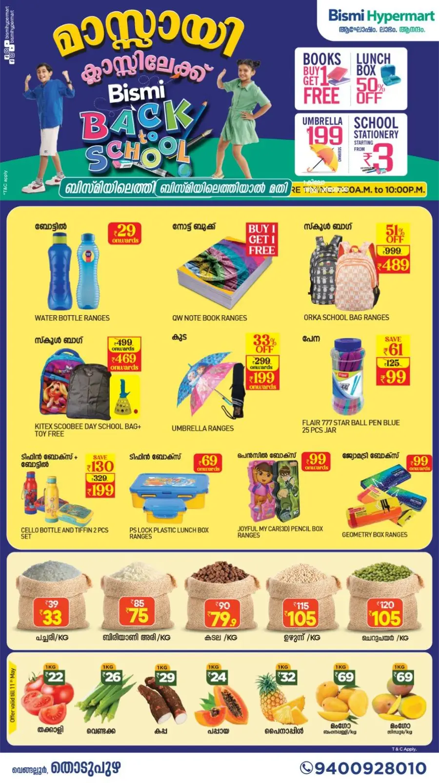 Weekly Mega Sale In Bismi Hypermart undefined