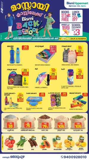 Weekly Mega Sale In Bismi Hypermart Idukki