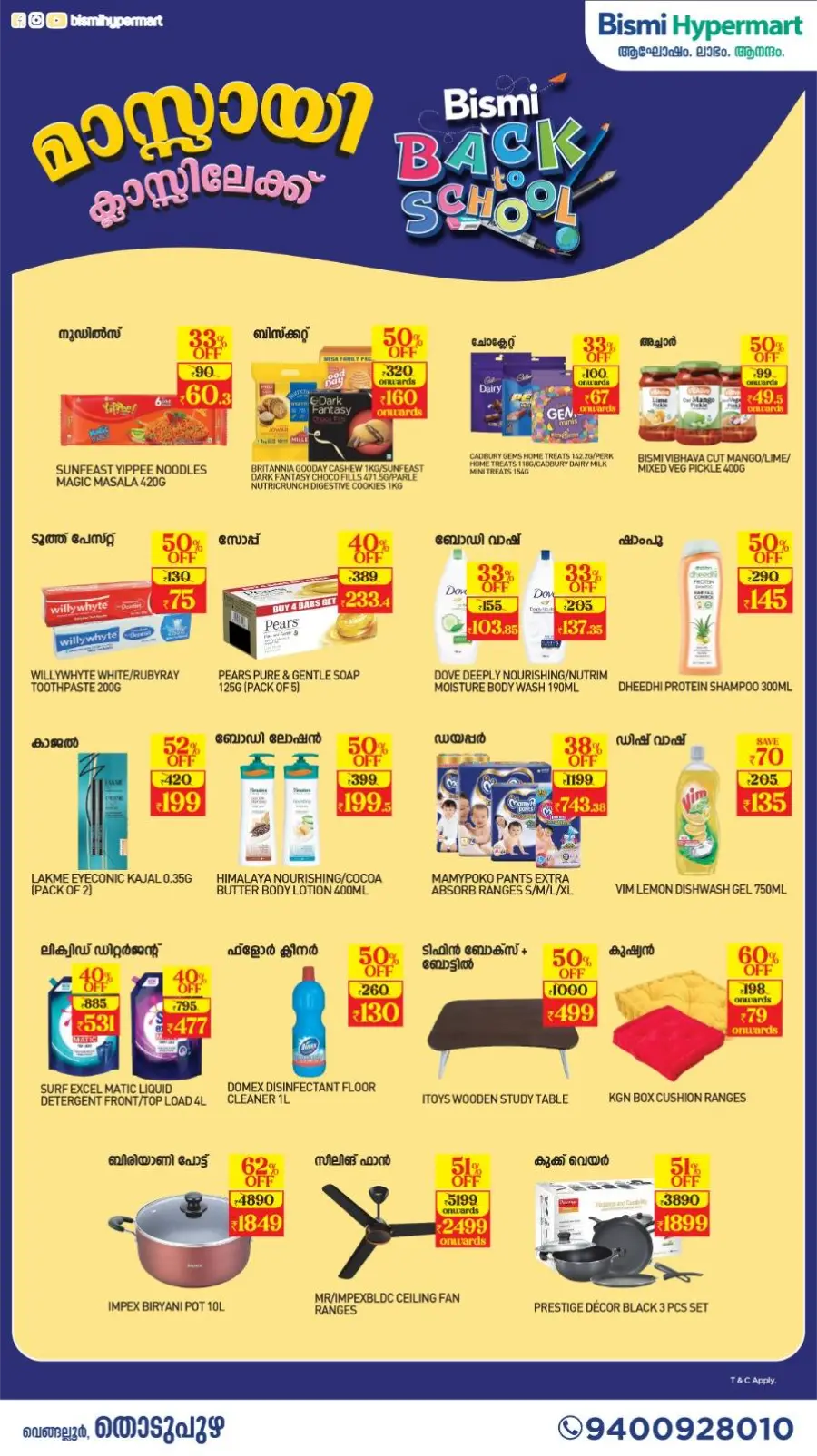 Weekly Mega Sale In Bismi Hypermart undefined
