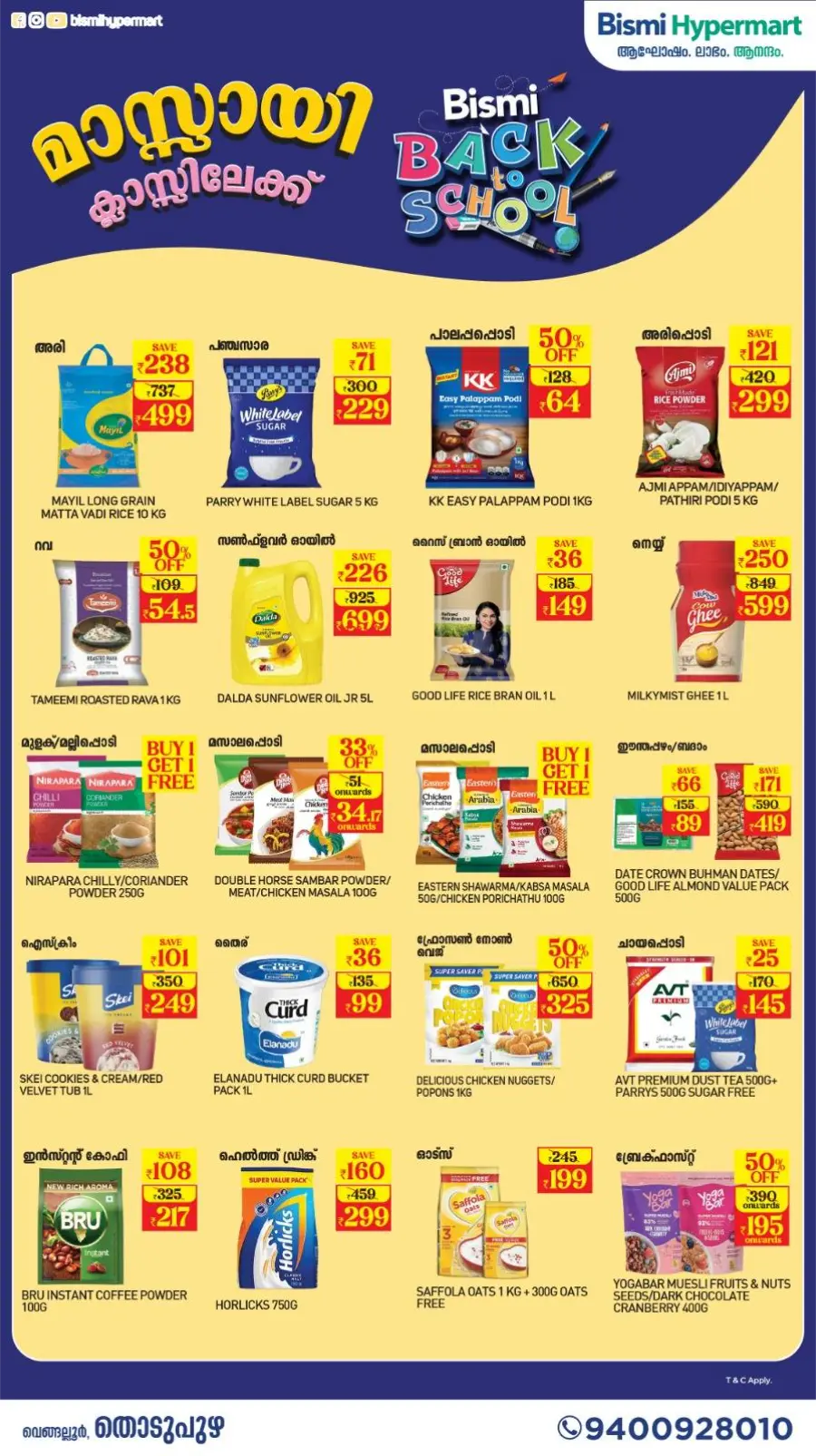 Weekly Mega Sale In Bismi Hypermart undefined