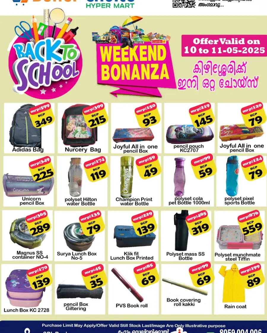 Weekend Bonanza In Better Choice undefined