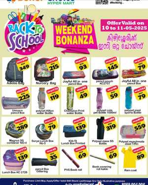 Weekend Bonanza In Better Choice Malappuram