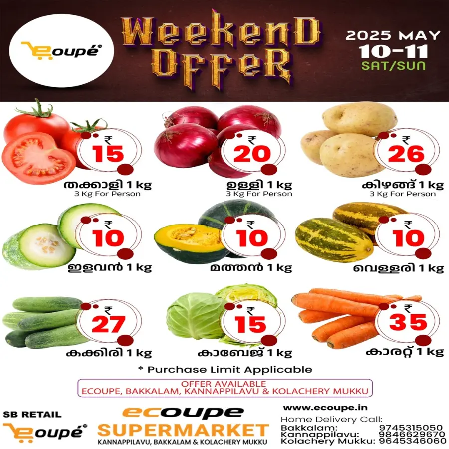 Weekend Offer In Ecoupe SuperMarket Kannur