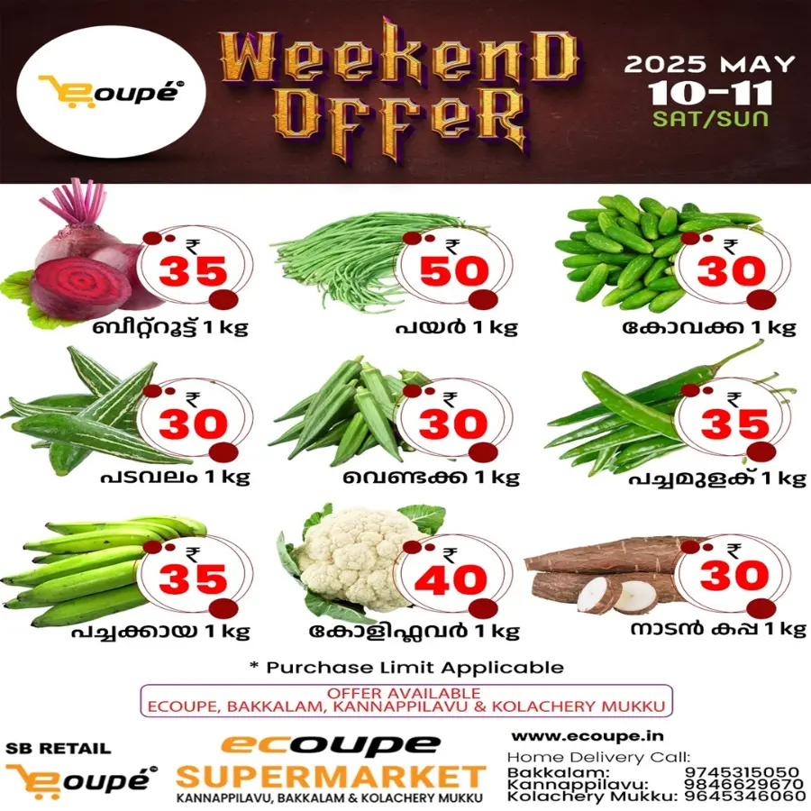 Weekend Offer In Ecoupe SuperMarket Kannur