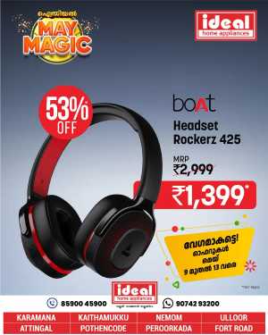 MAy Deals In Ideal Home Appliances Trivandrum
