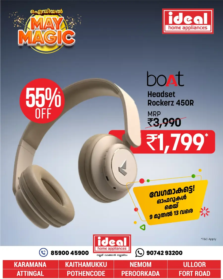 MAy Deals In Ideal Home Appliances undefined