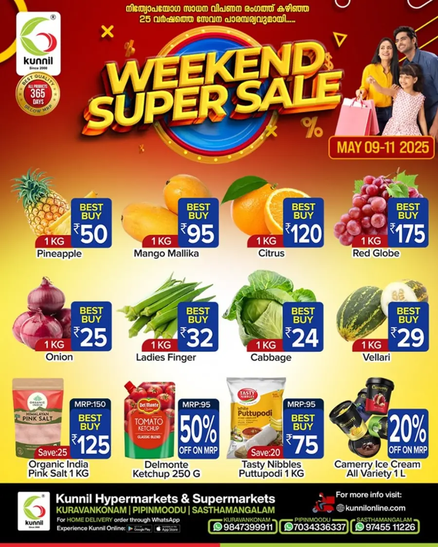 Weekend Big Sale In Kunnil Hypermarket undefined