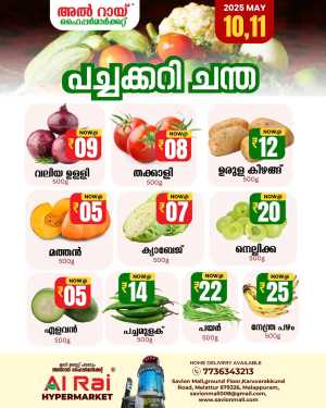 Weekend Big Sale In Al Rai Hypermarket Malappuram