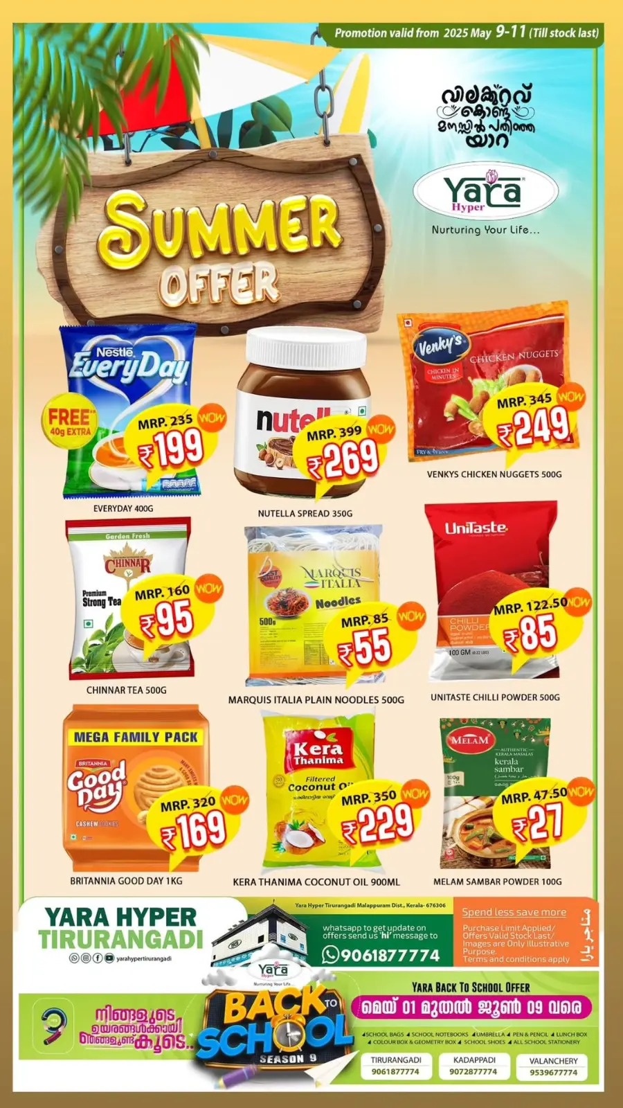 Summer Offers In Yara Hypermarket undefined