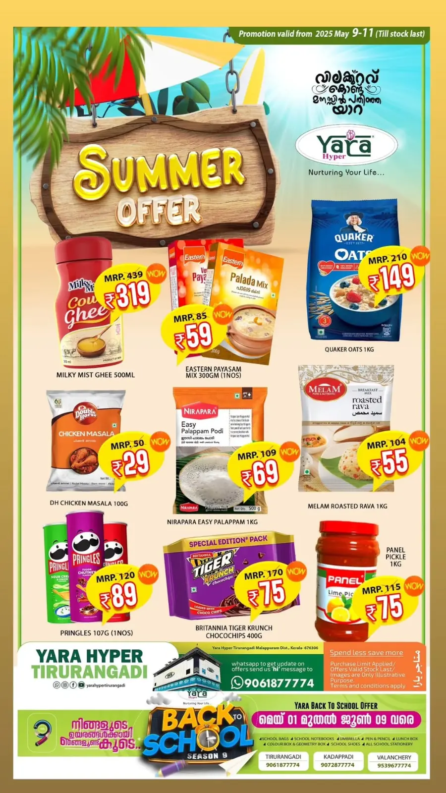 Summer Offers In Yara Hypermarket undefined