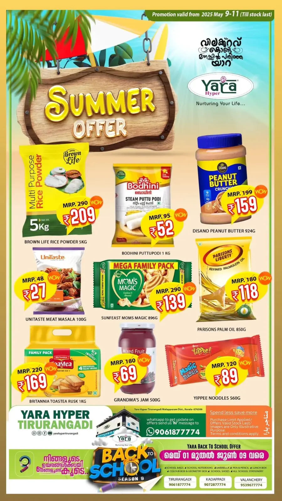 Summer Offers In Yara Hypermarket undefined