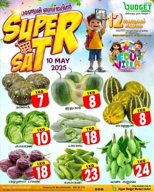 Super Sale In Budget Hypermarket Malappuram