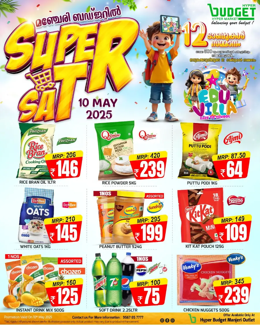Super Sale In Budget Hypermarket undefined