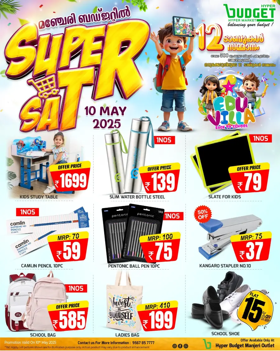 Super Sale In Budget Hypermarket undefined