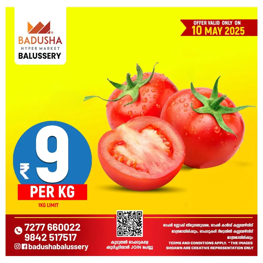Weekend Big Sale In Badusha Hypermarket undefined