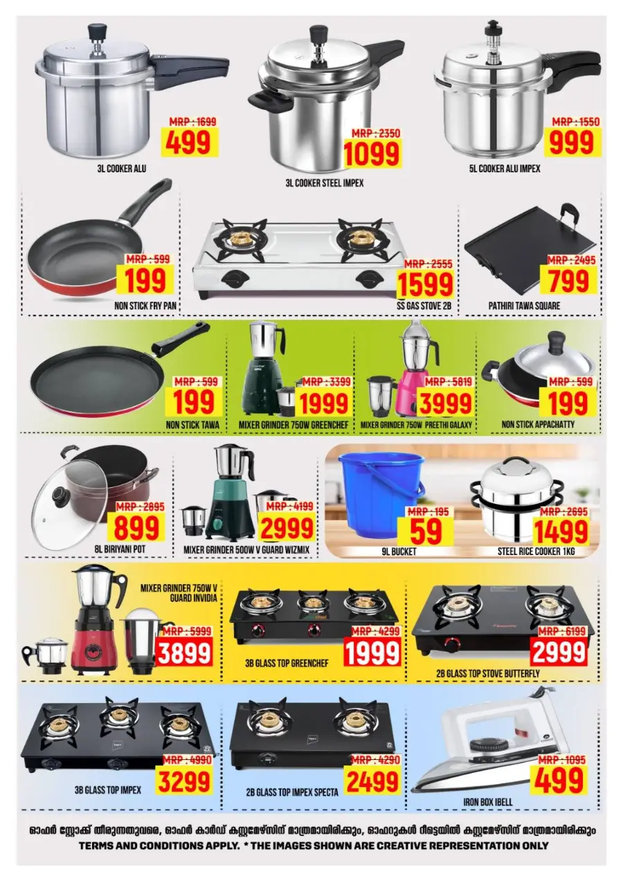 Weekend Big Sale In Badusha Hypermarket undefined