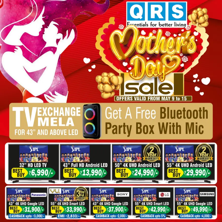 Mother’s Day Sale – Chill Deals You Can’t Miss! In QRS Retail undefined