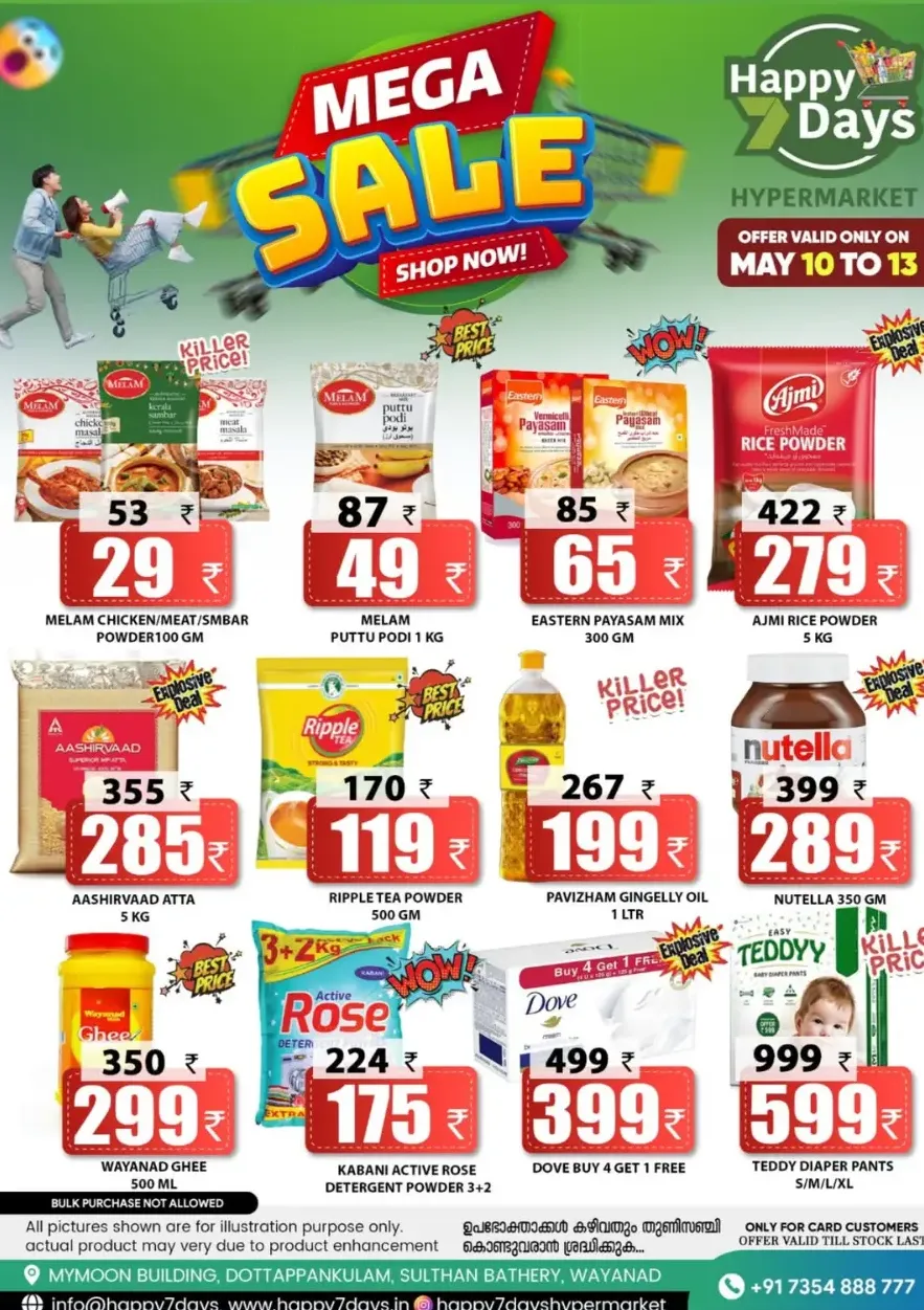 Mega Sale In Happy 7 Days undefined